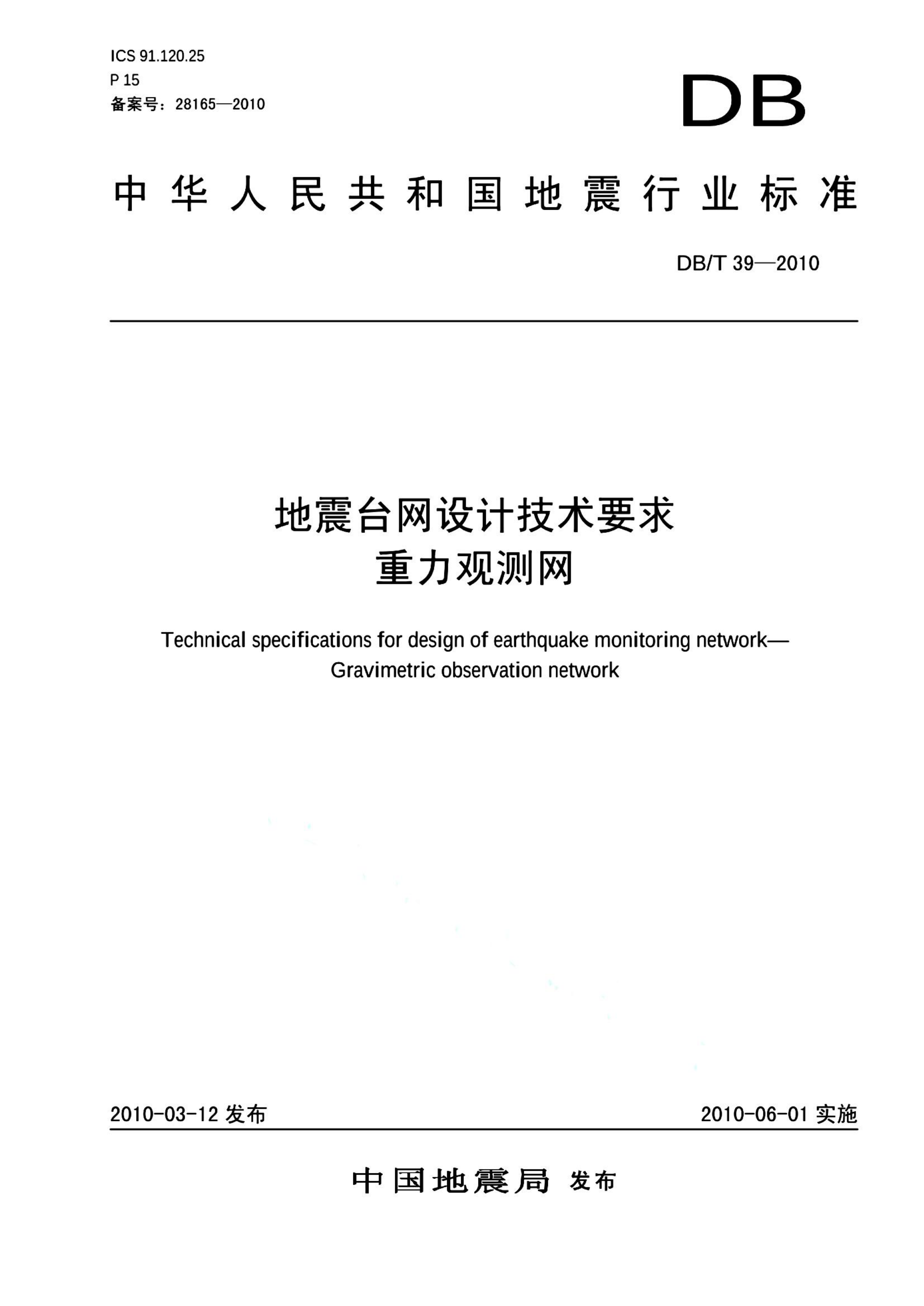 资源详情图